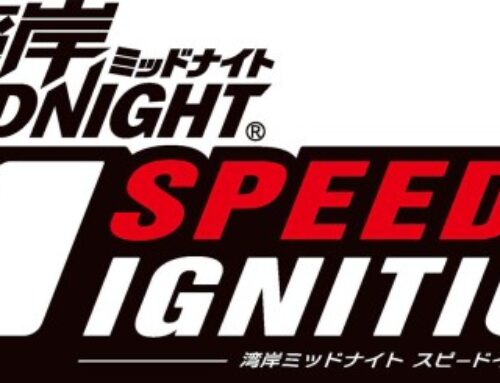 Bandai Namco Reveals Wangan Midnight Speed Ignition